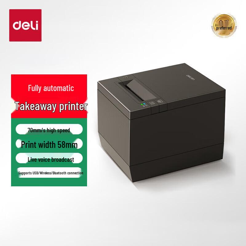 Deli 58mm Cloud Thermal Receipt Printer
