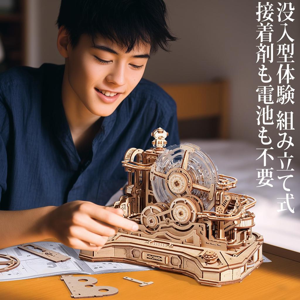 ROKR 3D Puzzle Labyrinth Wooden Steering Wheel Pinball Game Machine for Assembly DIY Creative Racing Board 6 Challenging Interior Home Living Gift