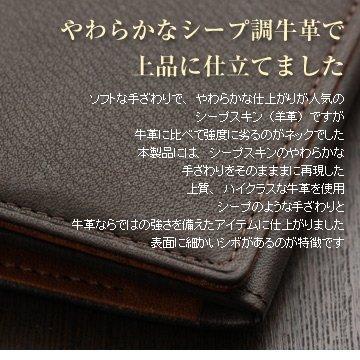 Hergestellt in Japan Schafsleder Rindsleder Echtes Leder Lange Geldbörse Schwarz [Abies]