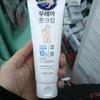 Urea Foot Cream 100ml