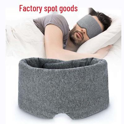 Modal Cotton Breathable Sleep Eye Mask - Comfortable, Shading for Travel & All Seasons