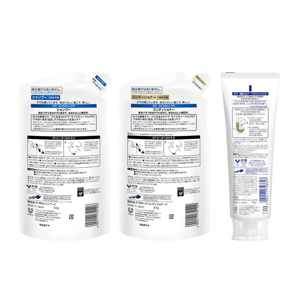 [Set] DOVE Feuchtigkeitsshampoo + Spülung + Kur Nachfüllpack Paar