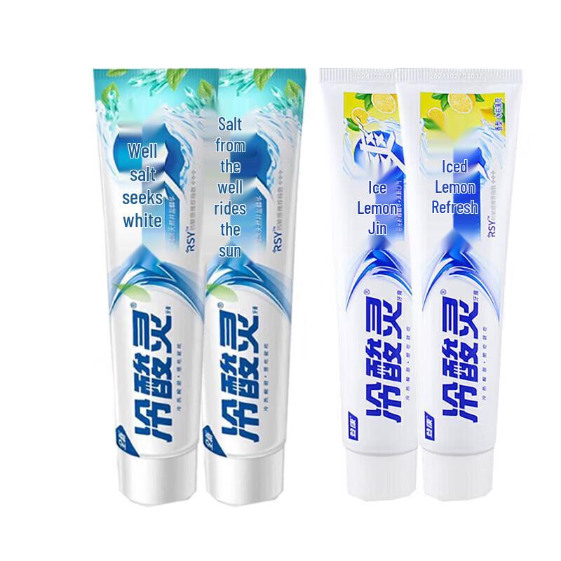 

LengSuanLing Well Salt Whitening & Ice Fresh Toothpaste Set