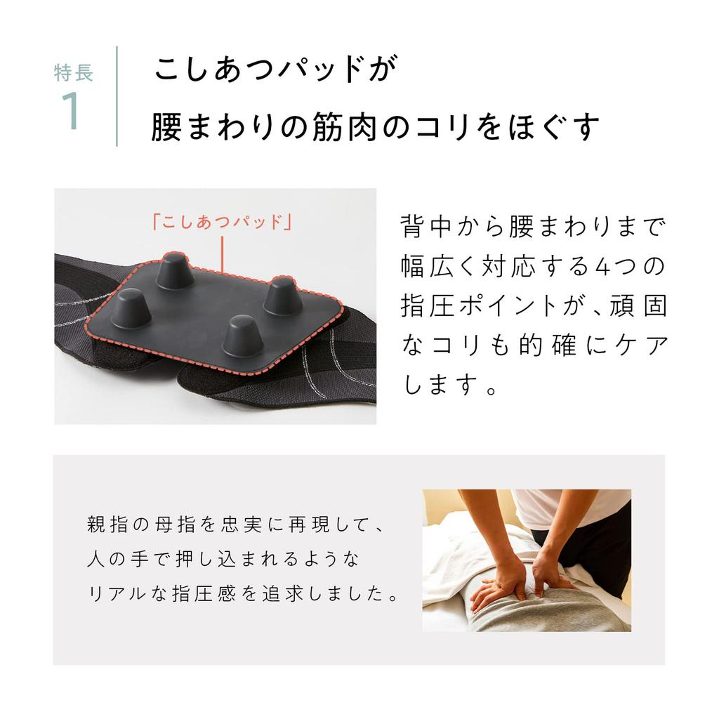 Store Style Lumbar Deluxe with Original MTG Pelvic Belt for Posture and Lower Back Support [Official Exclusive] Guidebook,