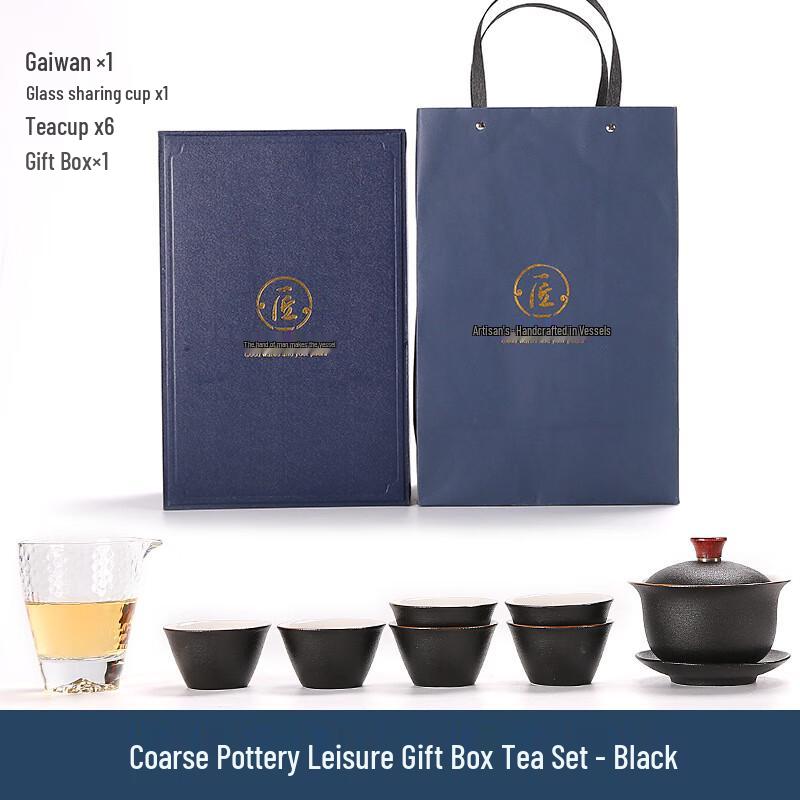 Minimalist Ceramic Gaiwan Tea Set Gift Box