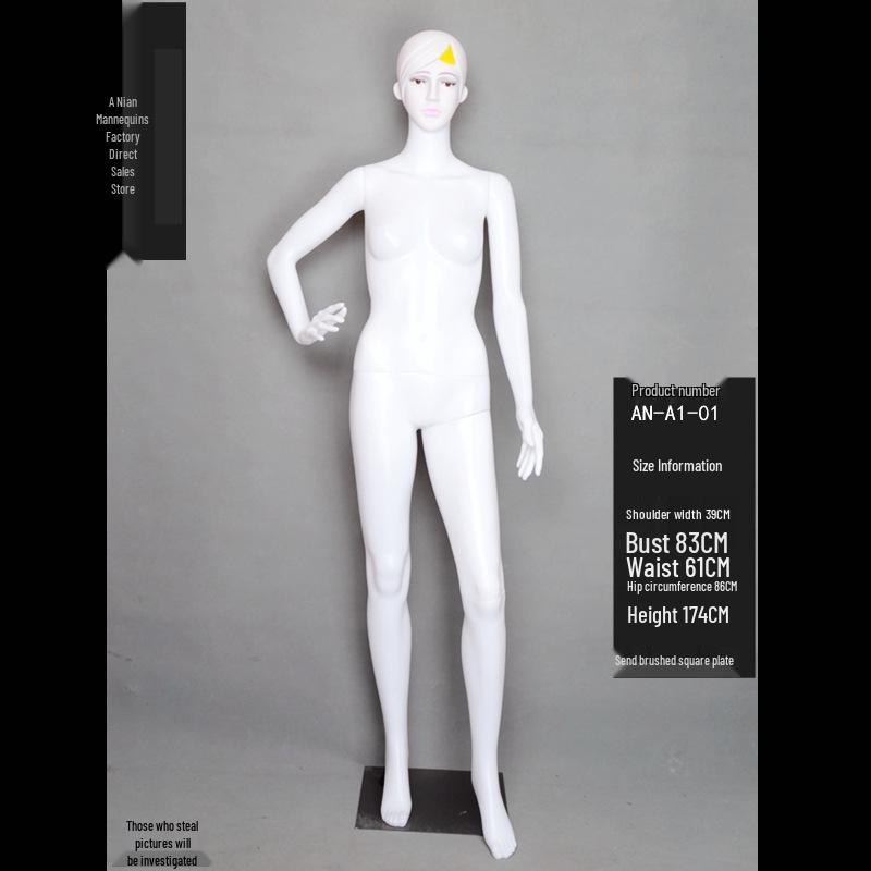 

Женский манекен из белого пластика в корейском стиле для демонстрации одежды Official Standard