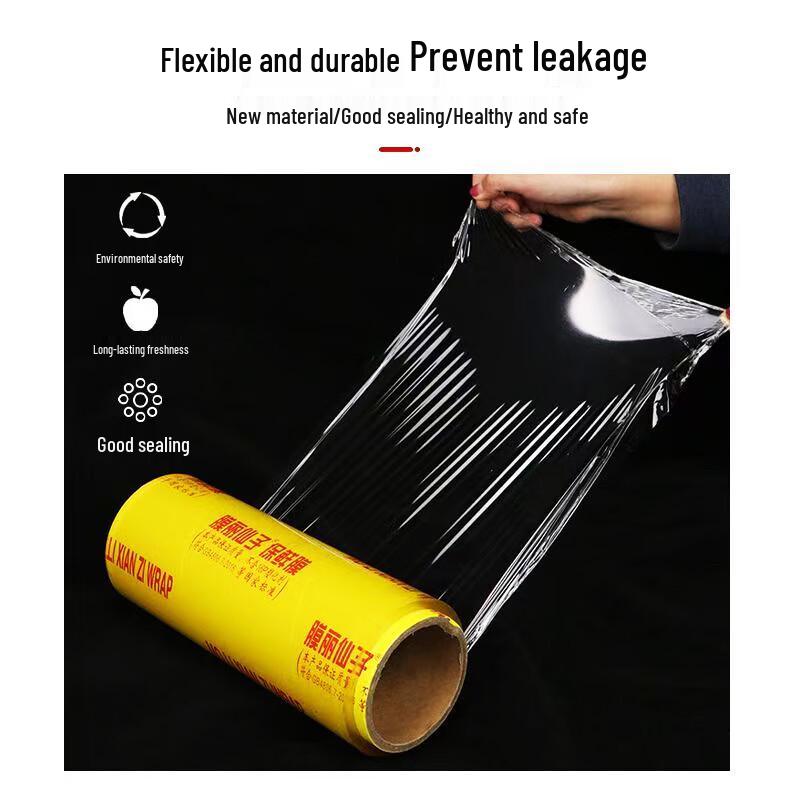 Baizi En J55 Commercial PVC Cling Film