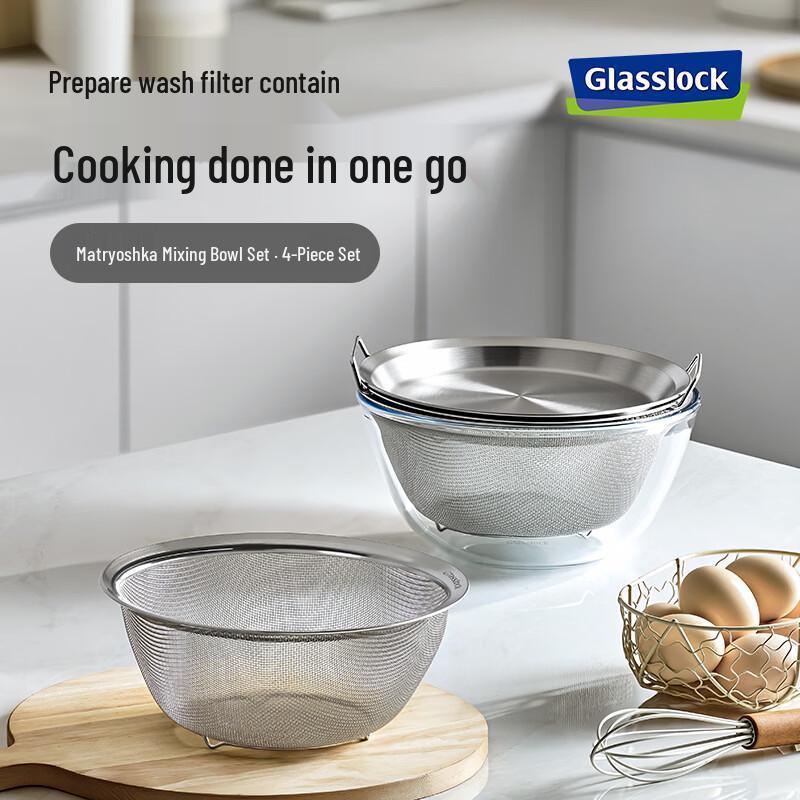 GLASSLOCK 2.7L Glass Dough Mixing Bowl Set