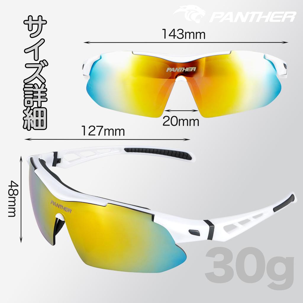 PANTHER Polarized Sports 5 Interchangeable Lenses Prescription Inner UV400 for Men and and Outdoor Sunglasses, Included, Frame, Ultra-Lightweight,