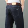 Summer Men's Jeans: Straight-Leg Slim-Fit Relaxed Stretch Business Casual Trousers Premium Casual Men's Wear Long Trousers