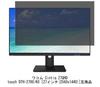 Media Cover Market Compatible with Wacom Cintiq 27QHD Touch DTH-2700/K0 27-inch Magnetic Privacy Filter, Blue Light Blocking, and Privacy Film
