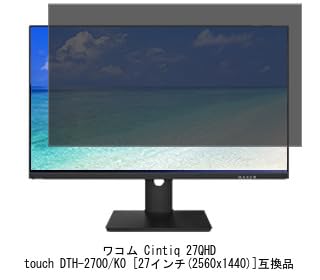 Media Cover Market Compatible with Wacom Cintiq 27QHD Touch DTH-2700/K0 27-inch Magnetic Privacy Filter, Blue Light Blocking, and Privacy Film