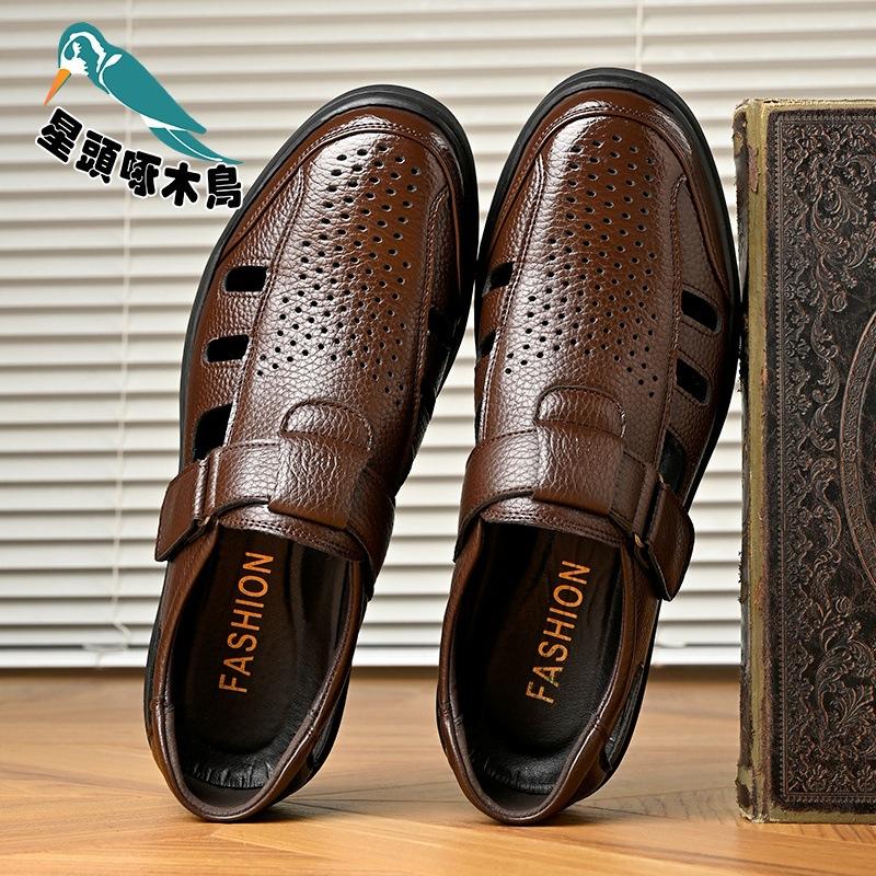 2025 Summer Business Leather Shoes Soft Leather Shoes Men's Hollow Hole Shoes Sandals Casual Shoes Men's Sandals