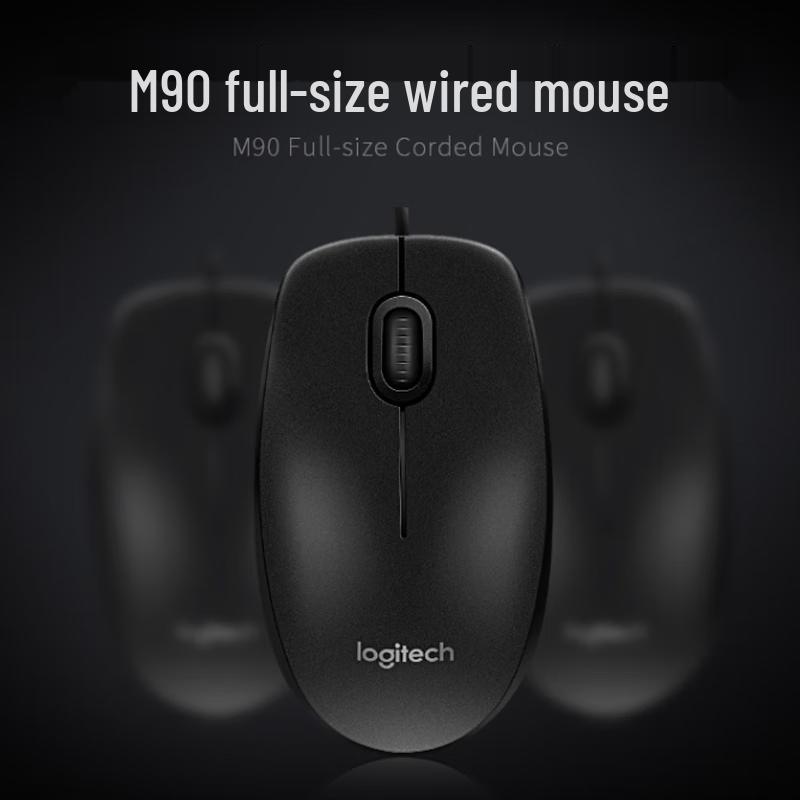 Logitech M90 Wired Mouse