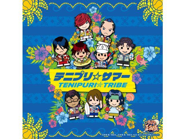 

[CD] Tenipri Summer TENIPURI TRIBE NECM-11066 TAKESHI KONOMI представляет НОВИНКУ