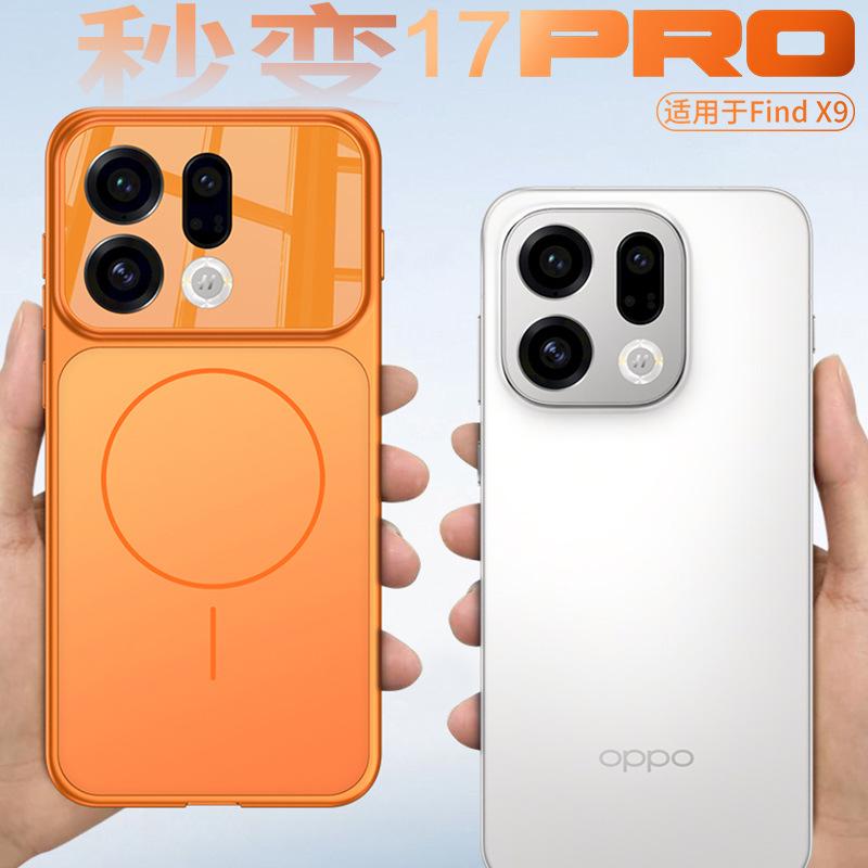 For OPPO Find X9 Pro Case Hard AG Frosted For Magsafe Magnetic Wireless Charge Armor Phone Cover For OPPO Find X9 X9Pro 5G Shell