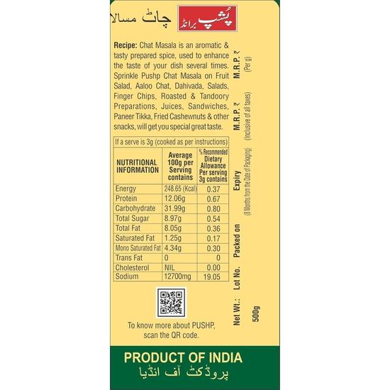 Pushp Brand Chat Masala With Jar (500g Pack of 1)