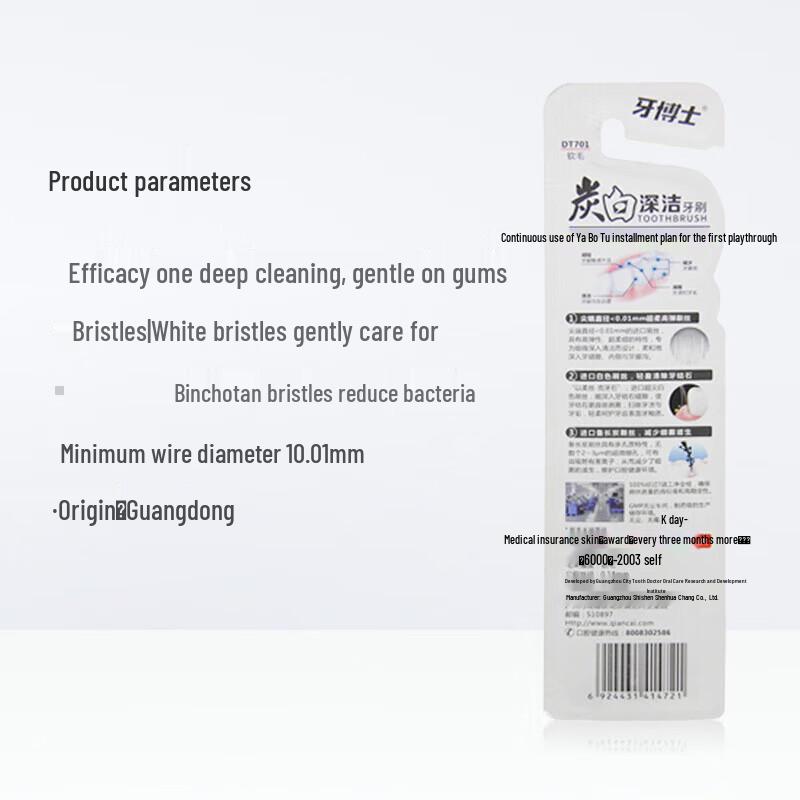 Doctor Tooth Carbon White Deep Clean Toothbrush