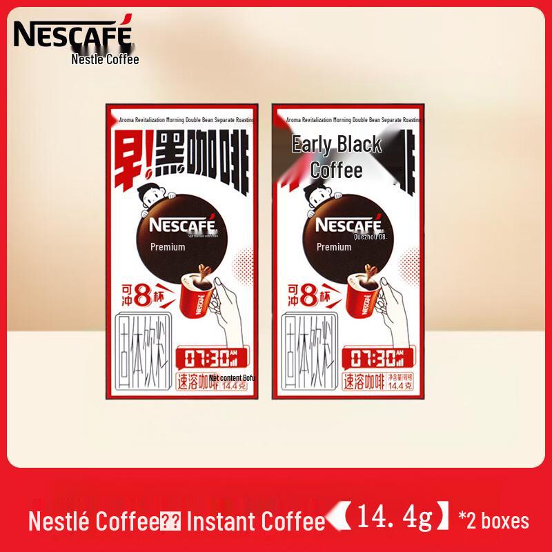 Nestle Pure Soluble Instant Coffee