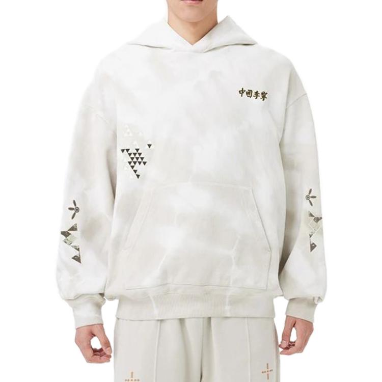 Li-Ning SS23 Tie-Dye Loose Hoodie Unisex Tops Bud-Yellow Gray AWDT261-2