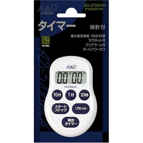 A&D Digital Timer with Clock, White, AD-5706WH