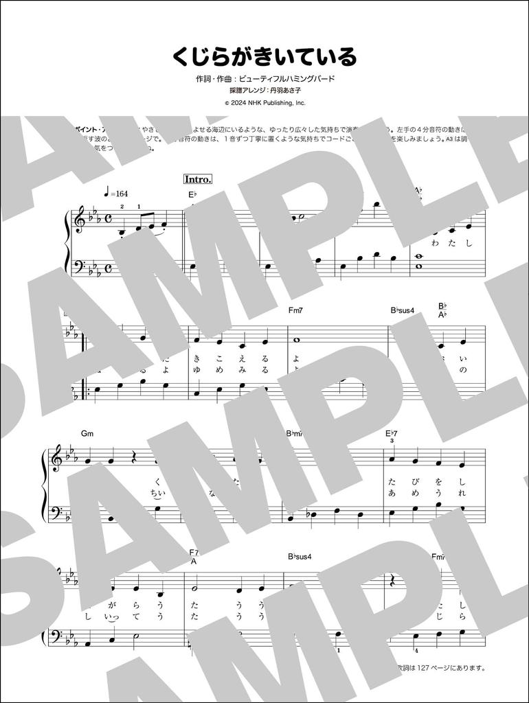 Álbum para piano solo de NHK Okaasan to Issho Diversión / (con Beyer)