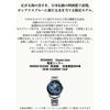 [Casio] Oceanus Watch OCW-T2600AP-1AJF – Indigo Ocean Limited Edition – Men’s – Blue