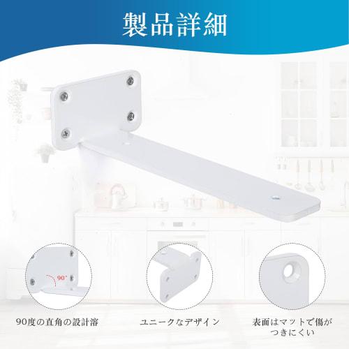Ohbien Hidden Shelf Brackets, Set of 4, 20cm, 90kg Weight Capacity, Heavy-Duty, 5mm Thick Iron Brackets, Heavy-Duty L-Shaped Brackets, Smooth Surface,