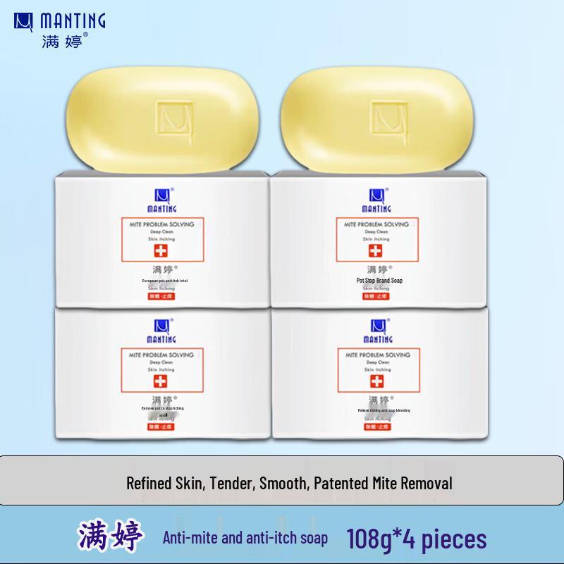 MANTING Mite Removal & Itch Relief Soap