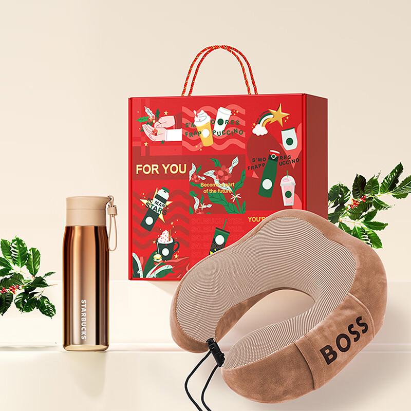 Starbucks Lucky Gold Classic Tumbler Set