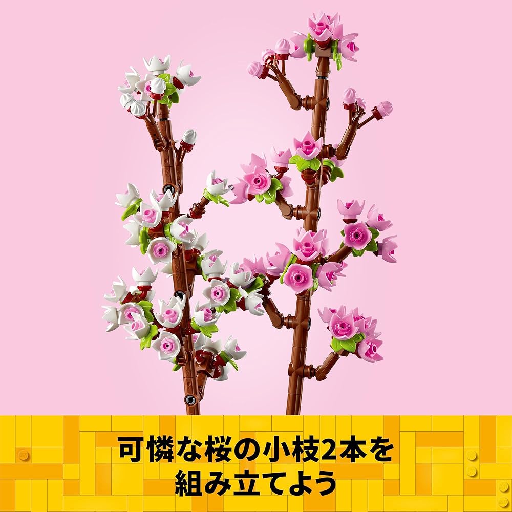 LEGO Botanical Cherry Blossom Building Toy for Kids 8-10 Years Old Decorative Flower Arrangement Block Set