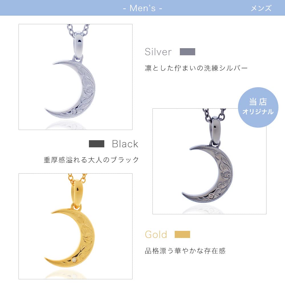 Sterling Silver 925 Natural Diamond Close To Me Hawaiian Jewelry Crescent Moon Scroll Matching Pair Necklace [Piena] (Women's/Silver Men's/Black)