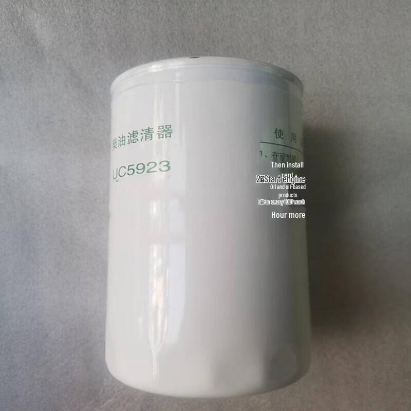 Diesel Fuel Filter Element