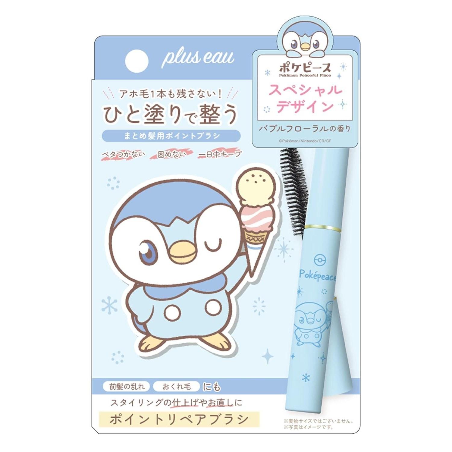 Plus O Point Repair Poke Peace Special Design Pocket Monster Pokemon Pochama