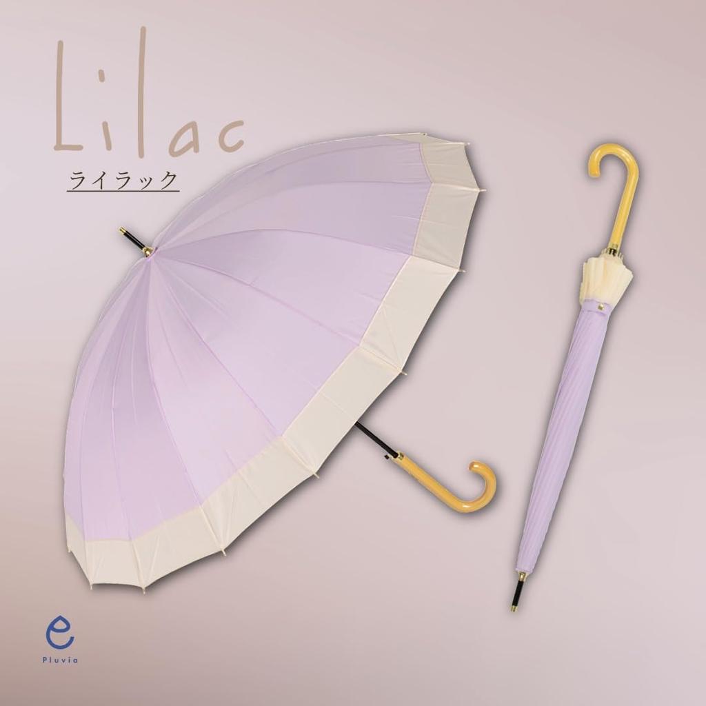 Pluvia Long 16 Solid and 55cm Women's Umbrella, Ribs, Stylish, Two-Tone Lilac,