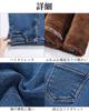 denim jeans for skinny slim [JINJUDUO] Fleece-lined women, autumn/winter, fit, stretchy, fit, flattering, comfortable, warm, casual, stylish.