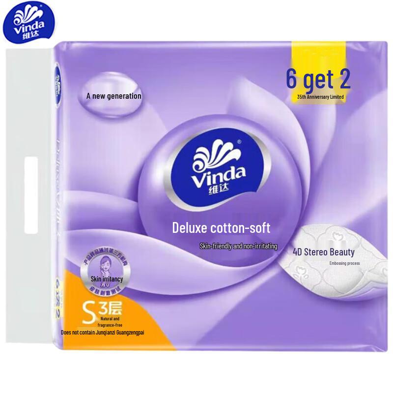 Vinda 3-Ply Soft Facial Tissues