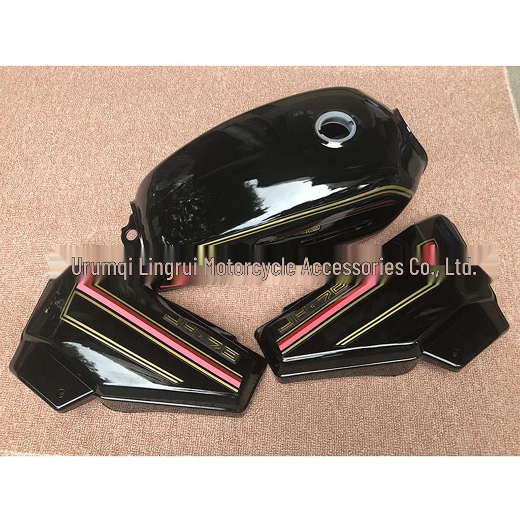 Thickened Fuel Tank & Side Cover for Jialing 70 JH70 Motorcycle