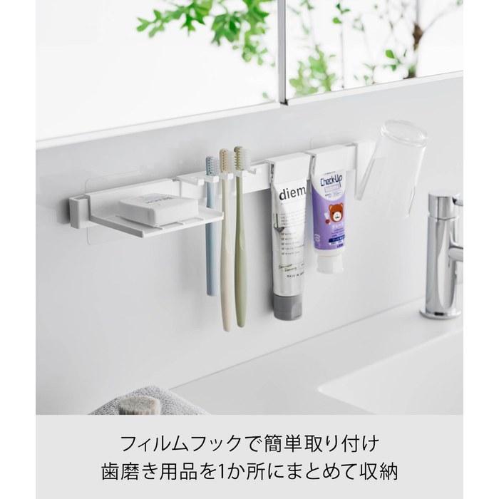 Yamazaki Film Hook Toothbrush & Toothpaste Storage Set White (W38 x D9 x H6 cm, excluding film hook) Tower Floating Storage Toothbrush