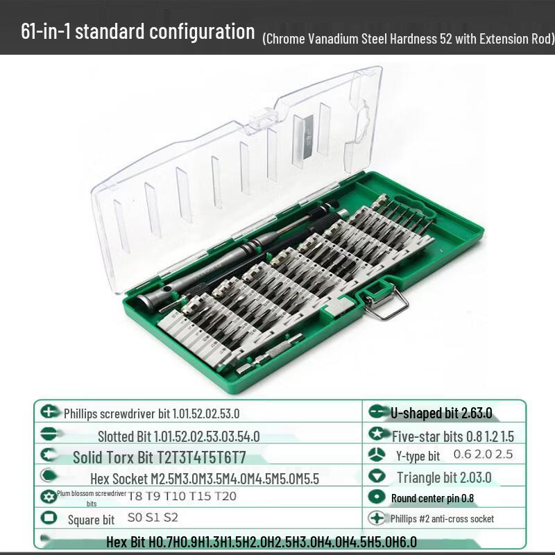 Jun Dingying 61-in-1 Chromium Vanadium Steel Screwdriver Set