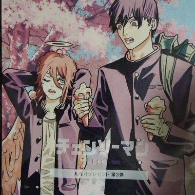 [USED] Chainsaw Man Reze Arc Admission Bonus