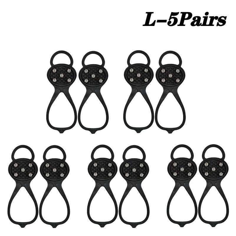 Outdoor Ice Cleats Crampons Anti Slip Shoe Covers Spikes Chains for Walking on Snow and Icy Roads Winter Climbing Hiking Gear