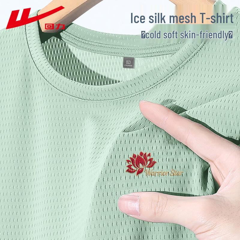 Warrior Men s Ice Silk Mesh Breathable Quick-Dry T-Shirt 2XL