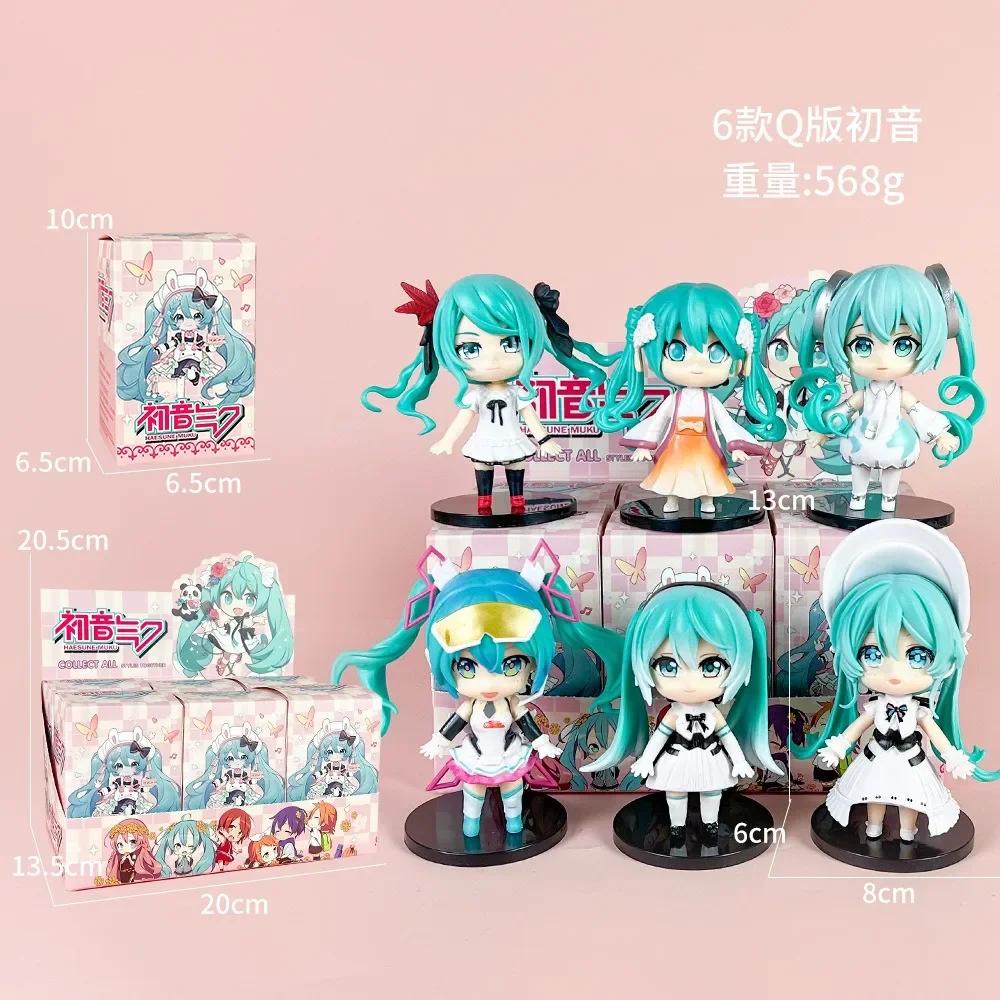 Caja ciega Hatsune Miku Qu Yunshang serie Linda figura de Anime muñeca elemento cuadrático Pvc modelo Figuri
