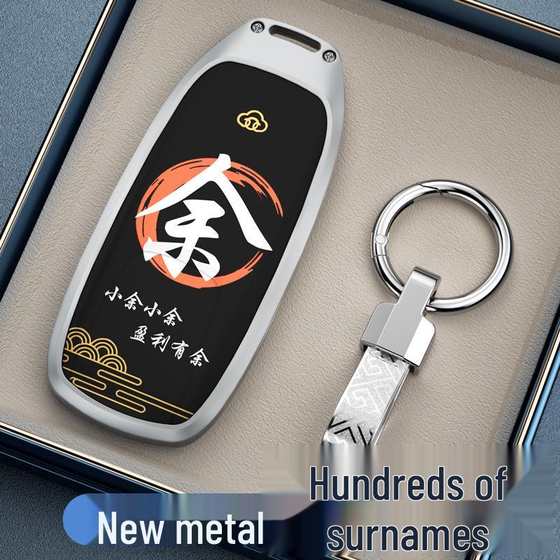 Schützende Schlüsselhülle für GAC Trumpchi: Kompatibel mit GS4, M6, Legend, GS3, GS5, GA4, GA6, GA3S.