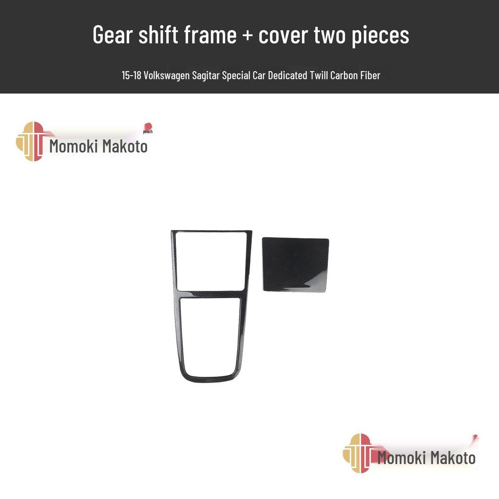 Sagitar 15-18 Power Window Carbon Fiber Interior Sticker: New Sagitar Armrest Peach Wood Modification.