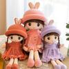 Plush Toy Princess  Doll Doll Children's Birthday Gift Girl Pillow Sleeping
