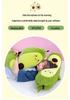 Avocado Plush Hugging Pillow - Green Fruit Doll Sleep Cushion