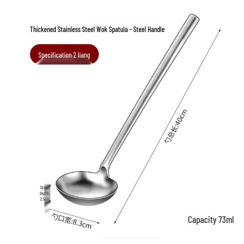 SPACEXPERT Stainless Steel Chef Stir-Fry Spatula & Serving Spoon