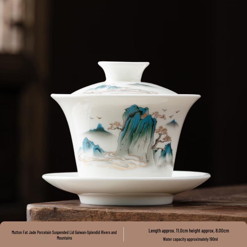 

Hanyou White Porcelain Gaiwan - Brocade Rivers and Mountains